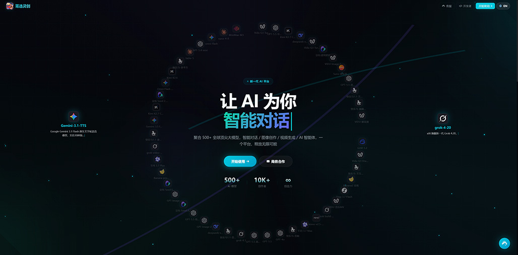 电商批量主图生成案例